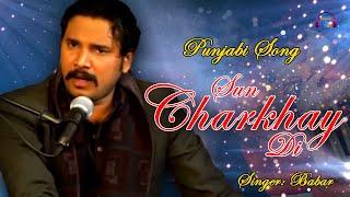 Sun Charkhay Di | Babar | Punjabi HD Video Song | Gaane Shaane