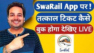 Live Tatkal Ticket Booking On SwaRail App Or Super App | Indian Railway New app For Tatkal ticket