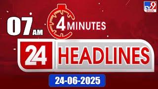 4 Minutes 24 Headlines | 7 AM | 24-06-2025 - TV9