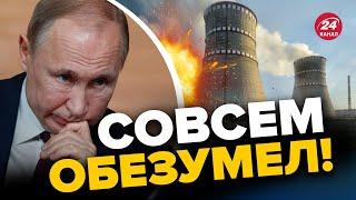 Путин готовит КАТАСТРОФУ? / Кремль НА ГРАНИ / ЭЙДМАН