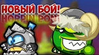 Вормикс. Бомбит  11 lvl .(35 video)