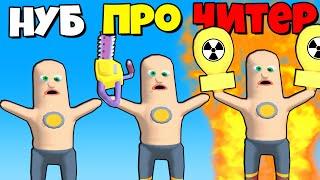 ЭВОЛЮЦИЯ ОРУЖИЯ ЧЕЛОВЕКА, МАКСИМАЛЬНЫЙ УРОВЕНЬ! | Merge Weapons Fight