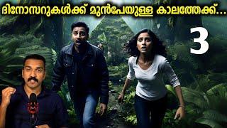 രേഖക്കും ഗുപ്തക്കും എന്ത് സംഭവിച്ചു? | Temporal odyssey | S 01 EP 03