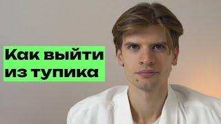 Это база! 3 ключевых элемента для развития