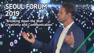 Andreas Heinrich "Breaking down the Wall: Creativity and Communication" (Seoul Forum 2019)