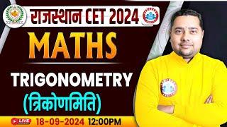 RSMSSB CET 2024 | Rajasthan CET Maths Classes, Maths Trigonometry Class | Maths For Rajasthan CET