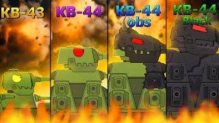 EVOLUTION OF HYBRIDS KV-43 vs KV-44 vs KV-44 obs vs KV-44 Black - Cartoons about tanks