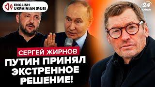 ️ЭКСТРЕННАЯ РЕАКЦИЯ Путина на план Зеленского! Кремль ГОТОВИТСЯ ОСТАНОВИТЬ «СВО»? ЖИРНОВ