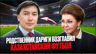 Клан Назарбаева захватил казахстанский футбол. Итоги забастовки шахтеров на Казахмысе/ БАСЕ