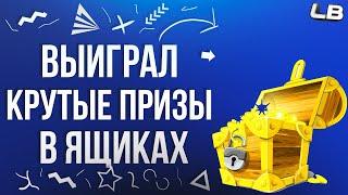 ПРОШЕЛ ВСЕ КВЕСТЫ НА НОВЫЙ ГОД АРИЗОНА РП