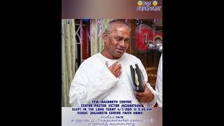 TPM FUNERAL NEWS|CENTRE PASTOR VICTOR  JAGANATHAN ENTERED GLORY NAZARETH CENTRE|DATE 4.7.2021