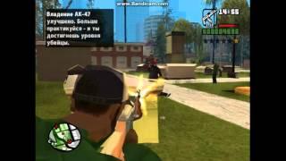 GTA   San Andreas 21 МИССИЯ (ЛОС СЕПУЛКРОС)