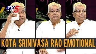 Kota Srinivas Emotional | Friends About Kota Srinivasa Rao Greatness & Love On His Family | TV5 News