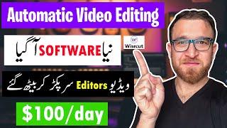 Do Automatic Video Editing in One Click , Wisecut Automatic Video Editor