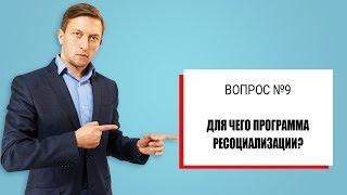 А что после реабилитации от наркомании и алкоголизма? Андрей Борисов