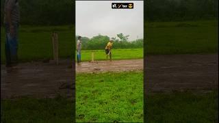 Cricket  #kingarrmaan #yadav #love #trending #viralvideo #viratkohli #msdhoni #rcb #shorts #ahir #9