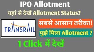 Check IPO Allotment Status:  Transrail Lighting Limited IPO