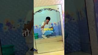 Toilet मे बड़के reels l funny comments in red l #funny #roast #comment #shorts