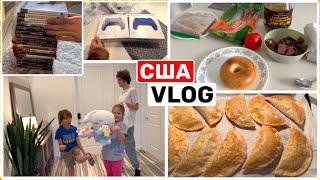 США Влог Обед с папой Подарки На ужин чебуреки Большая семья Big big family in the USA VLOG