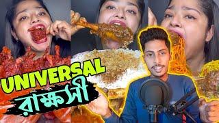 MADDY EATS ROAST × Bikiran Paul