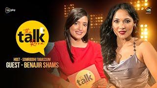 The Talk Room | With Benajir Shams | Somriddhi Tabassum | EP 28 | খোলামেলা পোশাকে উত্তাপ ছড়াচ্ছেন..