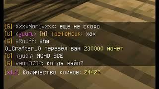 SkyBlock Vimeworld: как заработать 500 тыс. монет новичку за 5 минут | mr_artem105