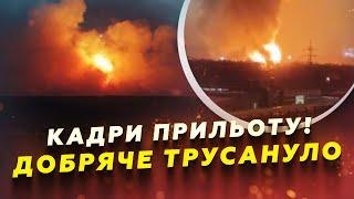 БУВ завод – НЕМА заводу! Дрони РОЗМАЗАЛИ важливе підприємство РФ. Ось що там ВИРОБЛЯЛИ!