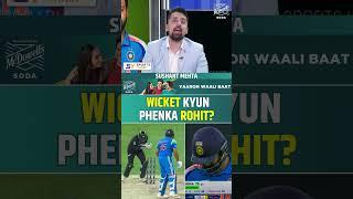 WICKET KYUN PHENKA ROHIT? #rohitsharma #indvsnz #championstrophy2025 #final