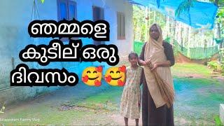 കൊളപ്പറമ്പ് വീട്ടിൽ ഒരു ദിവസം#malappuramfamilyvlog #malayalam #malayalivloger