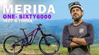 Перший раз в Карпатах на MERIDA ONE-SIXTY 6000 | Байк-парк Захар Беркут