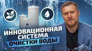 Экологически чистая питьевая вода для всех. Отвечаем на ваши вопросы