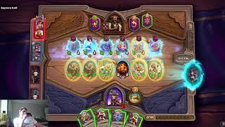 Hearthstone на ноутбуке ДУЭТЫ