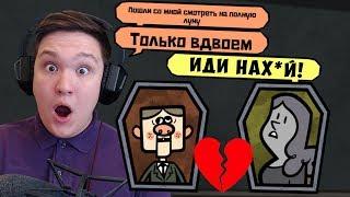 ЭТА ДЕВУШКА ОБМАНУЛА ВСЕХ! ЛЮБОВНАЯ ВЕЧЕРИНКА В JACK BOX 4!