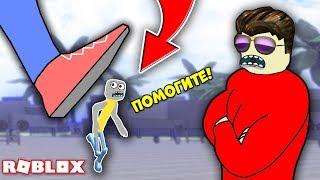 ВСТРЕТИЛ СВОЕГО ДРУГА НУБИКА КАЧКА! ДЕРЗКИЕ КАЧКИ! СИМУЛЯТОР КАЧКА! Simulator ROBLOX