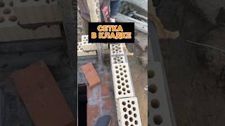#строительстводомов #стройка