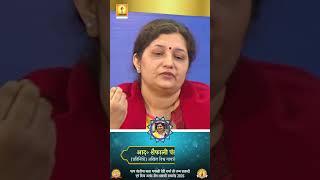 उगता सूरज, जागती नारियां: वंदनीया माता जी का पुरुषार्थ - RESP. SHEFALI PANDYA JIJI PRAVACHAN | AWGP