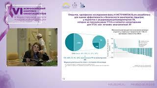 Зейналова Первин Айдыновна - Современные возможности лечения рецидивов  лимфомы Ходжкина