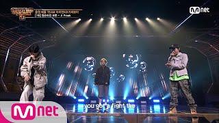 SMTM9 [6회] '계속 보고싶은 무대' 릴보이 X 원슈타인 X 칠린호미 @음원 배틀 EP.6 | Mnet 201120 방송