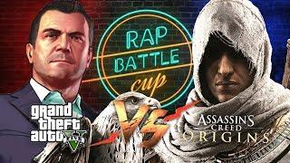 Rap Battle Cup - Grand Theft Auto 5 (GTA 5) vs. Assassin's Creed Origins (Реванш)