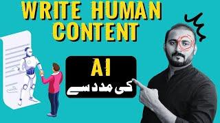 How to Write Human-Like Content with AI | AI Content Writing Tutorial