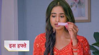Anupama full episode today |Serial Anupama| Anupama serial new promo | Mahi ki reality
