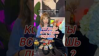 ️% Точно СЕЙЧАС УЗНАЕШЬ