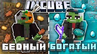 Я Захватил ЭКОНОМИКУ На Сервере в Майнкрафт! InCube 1.18.1