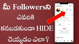 how to hide following and followers list on instagram in telugu 2024