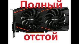 Видеокарта GIGABYTE Radeon RX 580 1340MHzGaming Mi спустя 4 месяца работы в майнинге без разгона