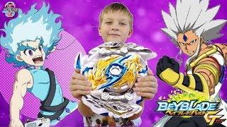 Бейблейд Цвай ЛУИНОР Л5 (Zwei Longinus) - ОБЗОР и БИТВЫ! Beyblade Burst Супер Тима