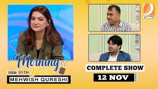 Morning With Dharti Host : Mehwish Qureshi | 12 November 2024 l Dharti TV