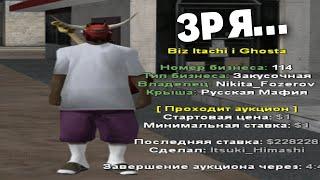 ВЫСТАВИЛ БИЗНЕС ЗА 1 ДОЛЛАР и ПРОИЗОШЛО ЭТО...GTA SAMP ARIZONA RP #shorts