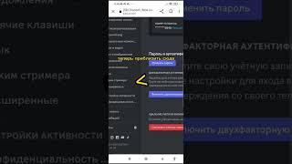 как получить значки  hype squad в discord