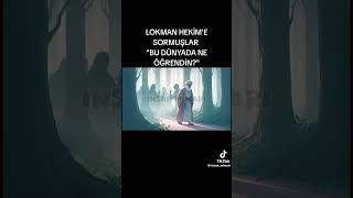 Lokman hekime sormuşlar bu dünyada ne öğrendin #  bilge # akıl # inanç #keşfet # öne çıkar